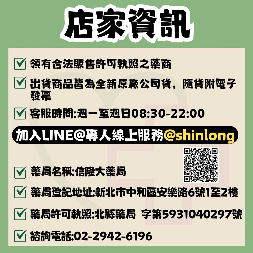 理膚寶水 全面修復霜(升級版) 100mL-細節圖2