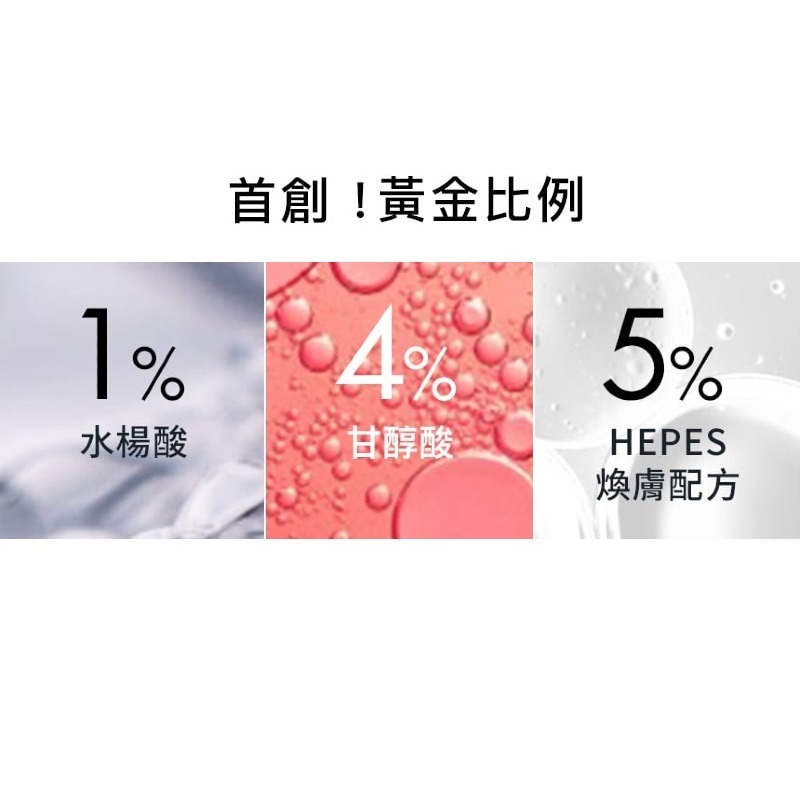 (近效2024/11) VICHY 薇姿 水楊酸活萃淨膚精華 30mL-細節圖2