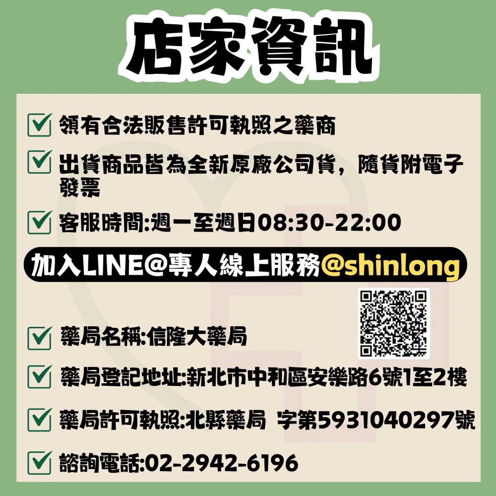 理膚寶水 全護清爽防曬液(透明色)30mL-細節圖2