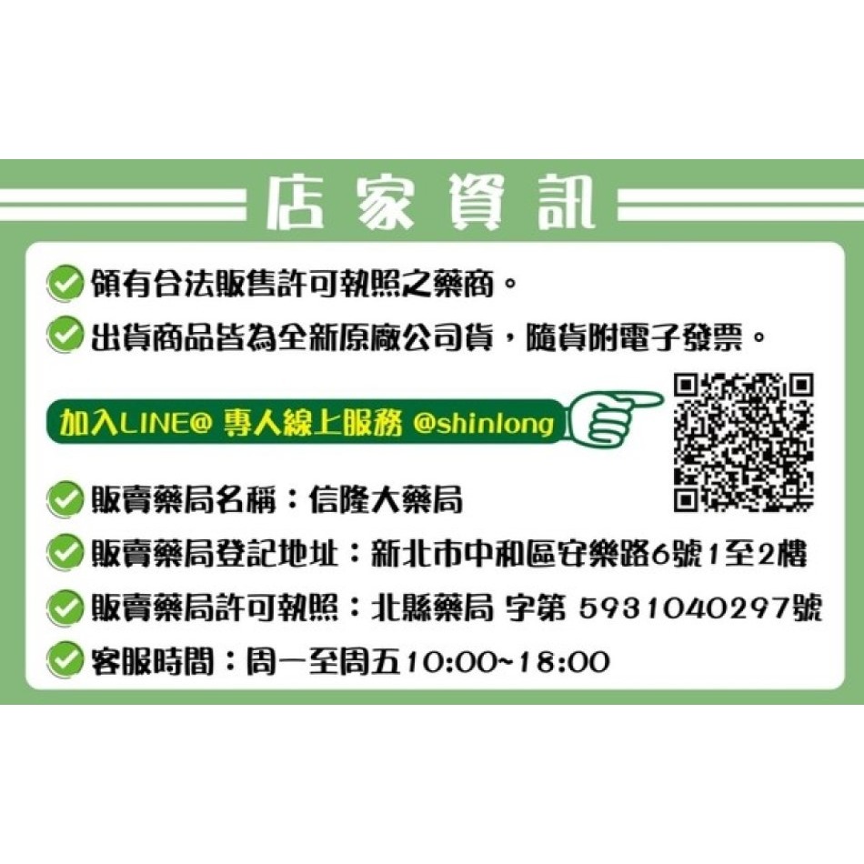 LRP 理膚寶水 B5瞬效全面修復精華 30mL【信隆大藥局】-細節圖4