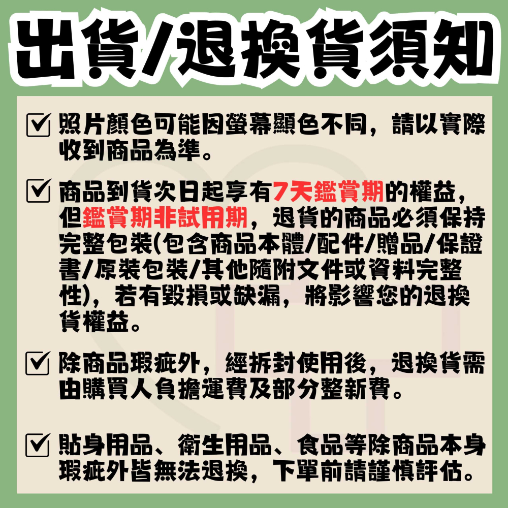 理膚寶水 全護清爽防曬BB霜(自然色) 30mL-細節圖5