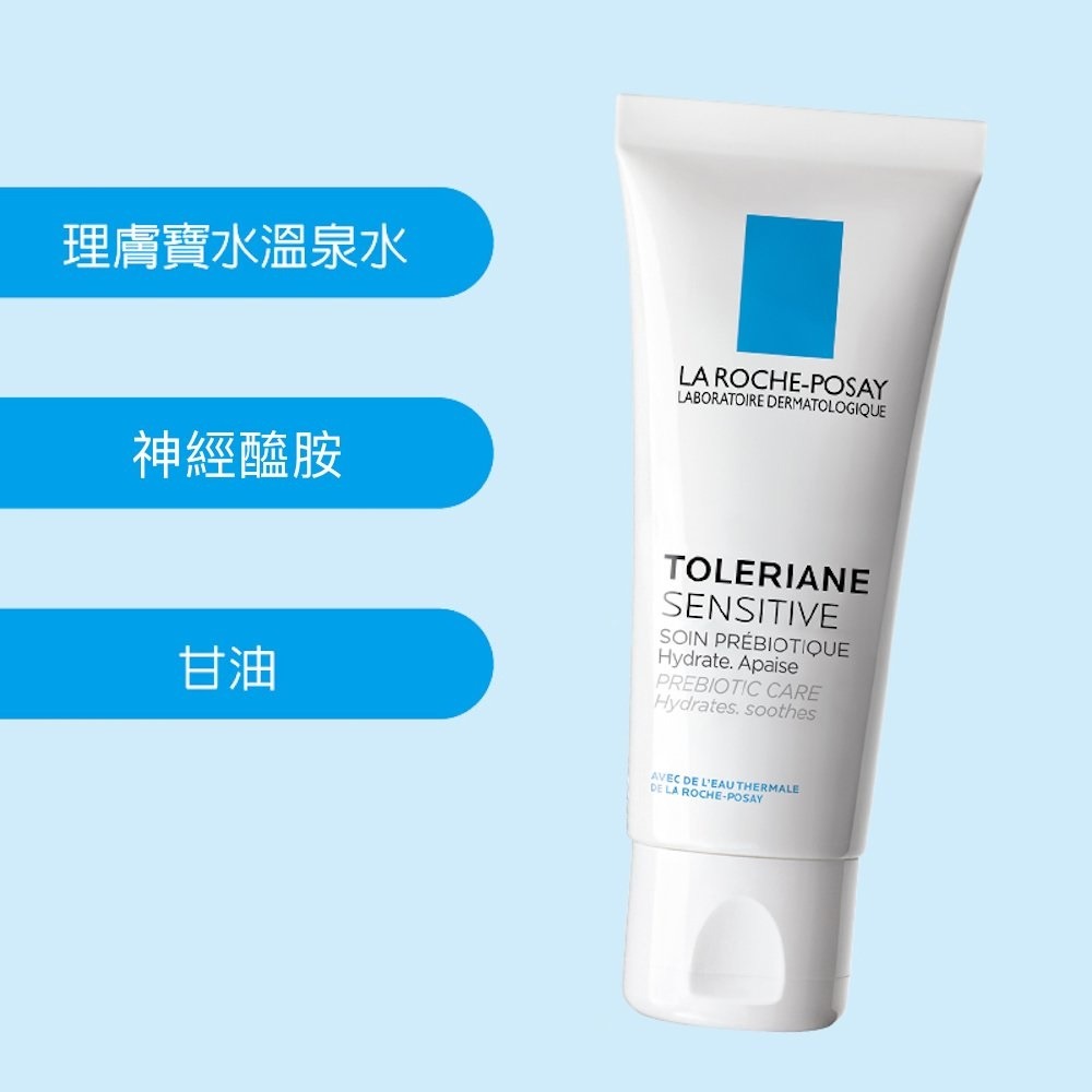 LRP理膚寶水 多容安舒緩保濕面霜 40mL【信隆大藥局】-細節圖3