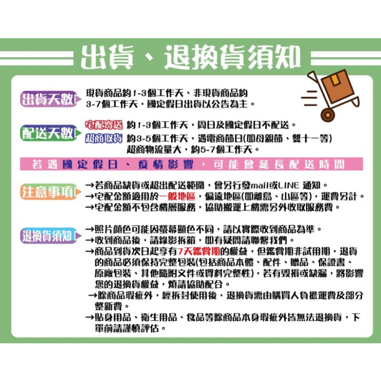 Naturtint赫本染髮劑 5.7巧克力棕色-細節圖6