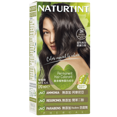 Naturtint赫本染髮劑 3N深棕黑色-細節圖2