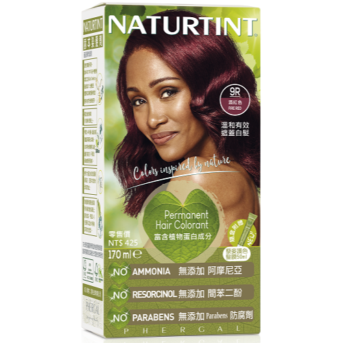 Naturtint赫本染髮劑 9R酒紅色-細節圖2