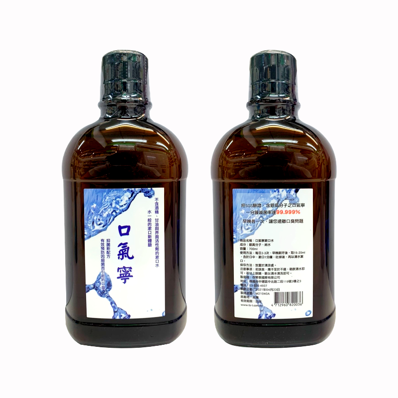 口氣寧漱口水 700mL-細節圖2