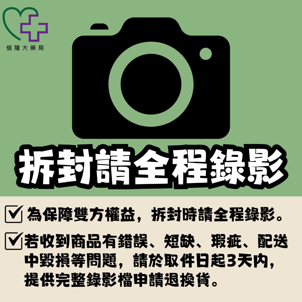 {超值組合}理膚寶水 理必佳極效滋潤霜 400mL年度組(公司貨可積點-細節圖4