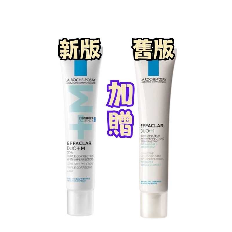 {加贈舊版DUO+40mL}理膚寶水 淨痘無瑕極效精華DUO+M 40mL-細節圖2