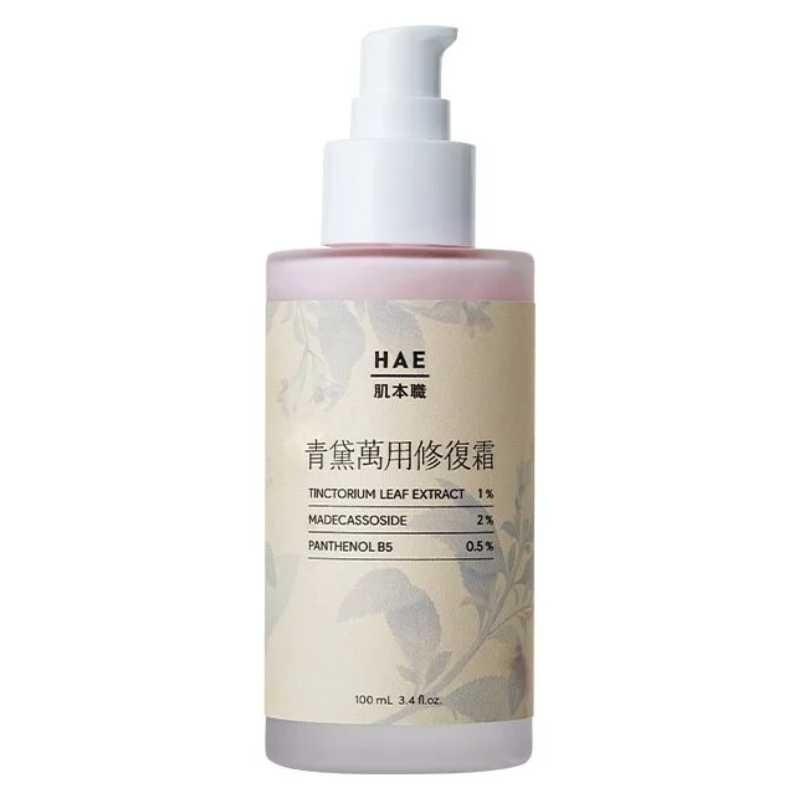 【效近優惠2026/7】HAE 肌本職 青黛萬用修復霜-規格圖5