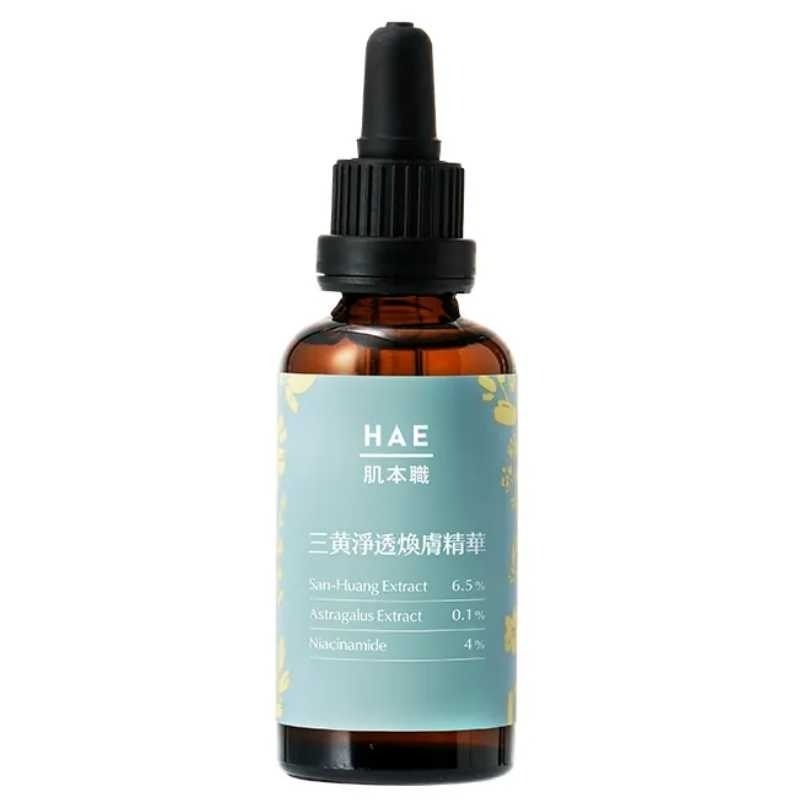 【效近優惠2026/6】HAE 肌本職 三黃淨透煥膚精華-規格圖5