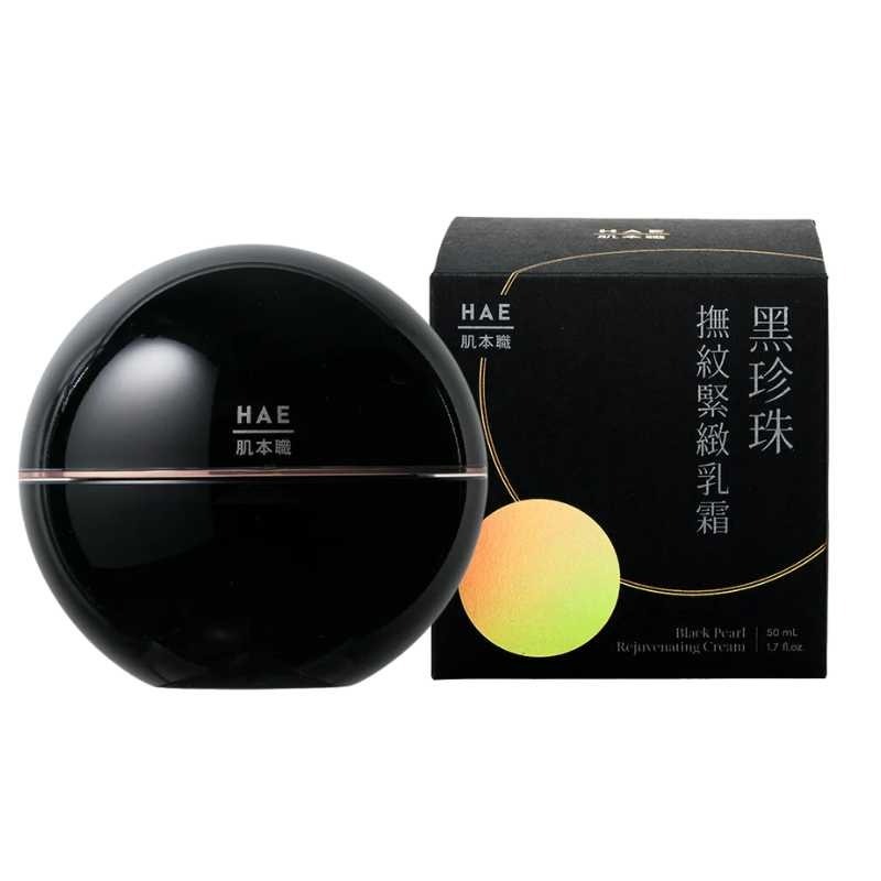 HAE 肌本職 黑珍珠緊緻撫紋乳霜 50mL-細節圖2