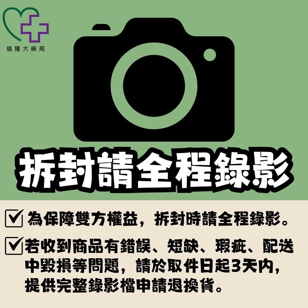 優尼客 開普蘆薈去角質面部磨砂 75mL-細節圖4