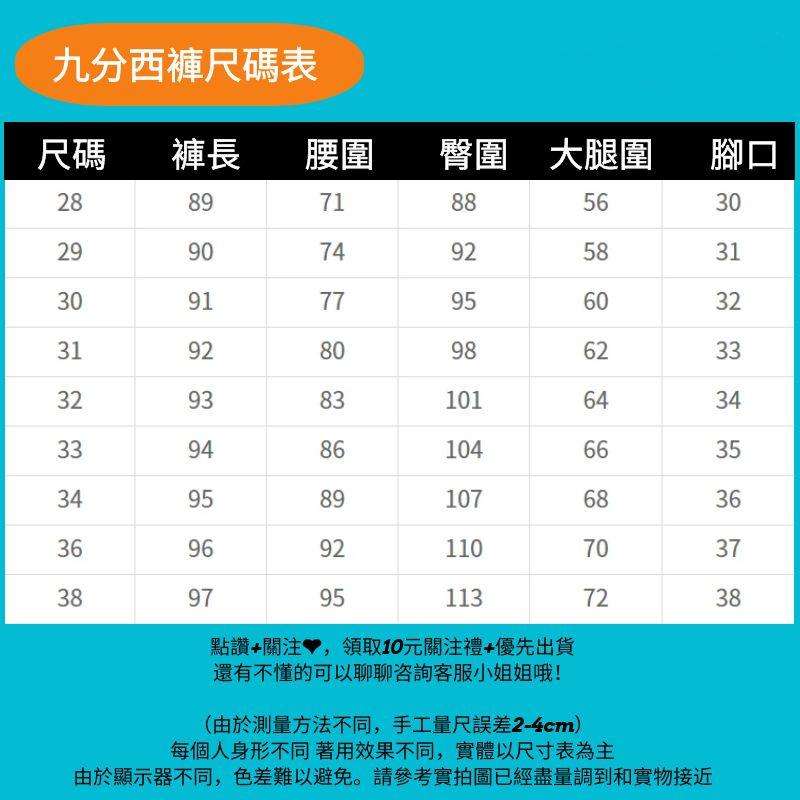 重磅💥 西裝褲 日韓通勤休閒西褲 九分西褲 免燙折紋 歐巴同款 西裝褲男 西褲男 直筒褲 休閒長褲 百搭-細節圖2