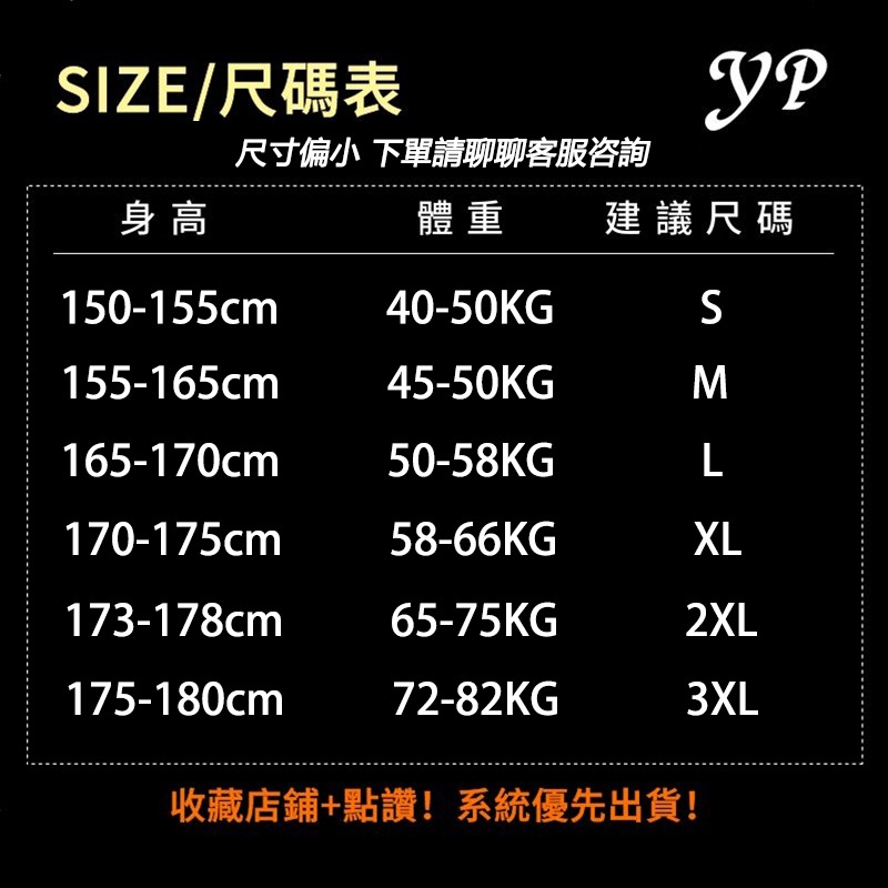『癮品流行』夏季薄款 冰絲透氣 五分袖 開衫襯衫上衣  純色簡約 休閒百搭 寬鬆 M-3XL-細節圖2