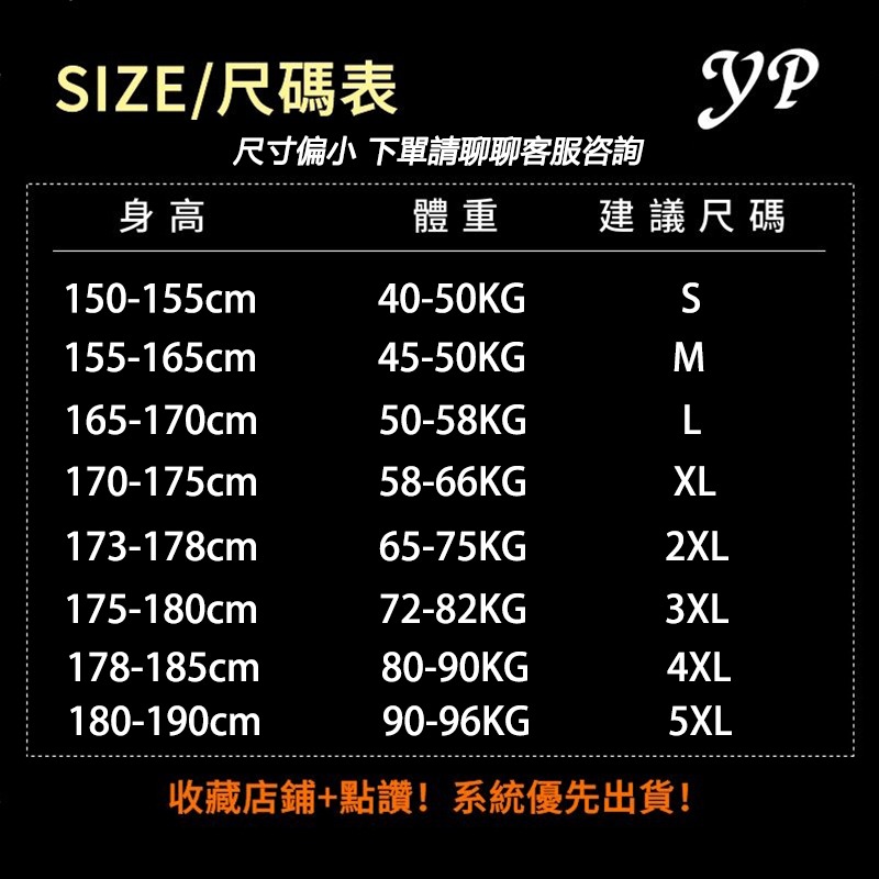 『癮品流行』美式純棉星星印花T恤 五分袖 圓領上衣 oversize 休閒百搭 大碼寬鬆 M-5XL-細節圖2