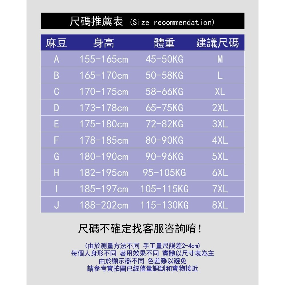 『癮品流行』夏季無袖背心男 運動背心健身背心  圓領上衣 冰絲透氣 純色簡約 大碼寬鬆 M-8XL-細節圖2