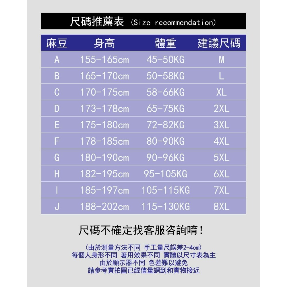 『癮品流行』夏季襯衫男 翻領上衣 冰絲薄款 舒適透氣 開衫口袋 寬鬆大尺碼可選 設計感 M-8XL-細節圖2