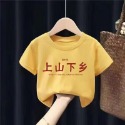 『癮品流行』夏季薄款 休閒短袖 寬鬆T恤 半袖 圓領 多色可選 童裝 男女同款 簡約百搭-規格圖8