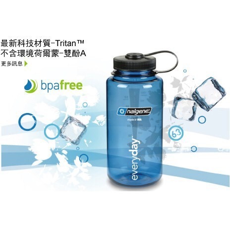 美國 nalgene  寬嘴水壺 500cc 500ml 運動 單車 登山 水壺-細節圖4