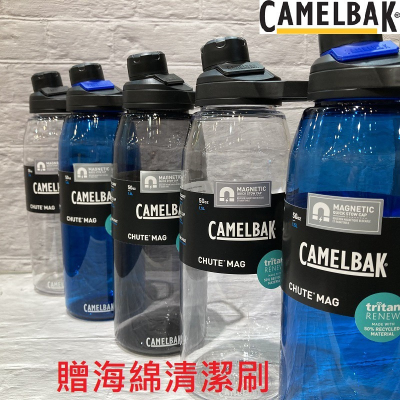 美國 Camelbak Chute MAG 1500ml 運動水瓶 水壺