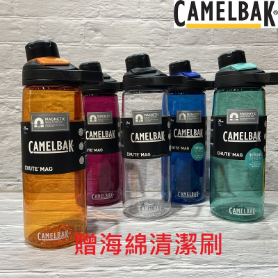 美國 Camelbak Chute Mag 750ml 戶外運動水瓶 直飲 水壺