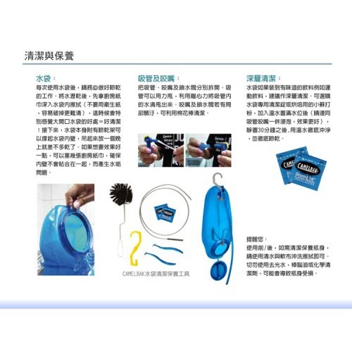 Camelbak Hydrobak Light 2.5 輕量長距離訓練水袋背包 附1.5L水袋 海軍藍-細節圖7