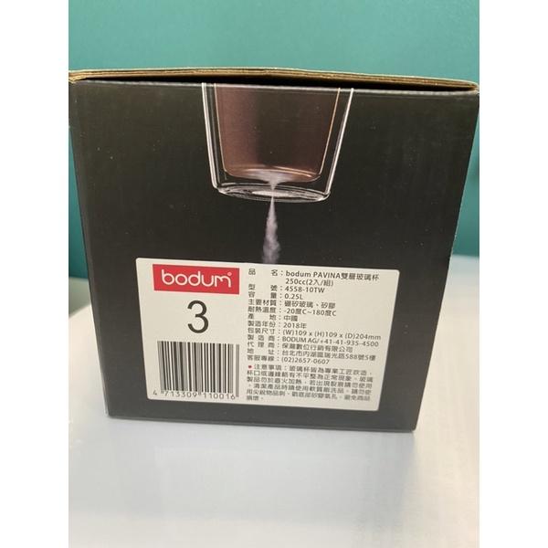 【Bodum】雙層玻璃杯 0.25L(兩入組)-細節圖2