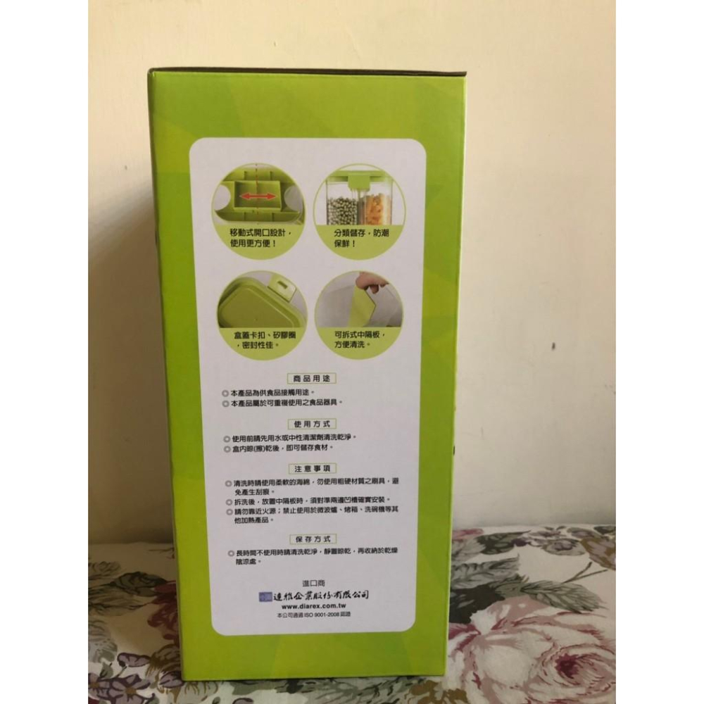 妙管家 炫彩時尚儲物盒2入 (HK-8162) 全新-細節圖3