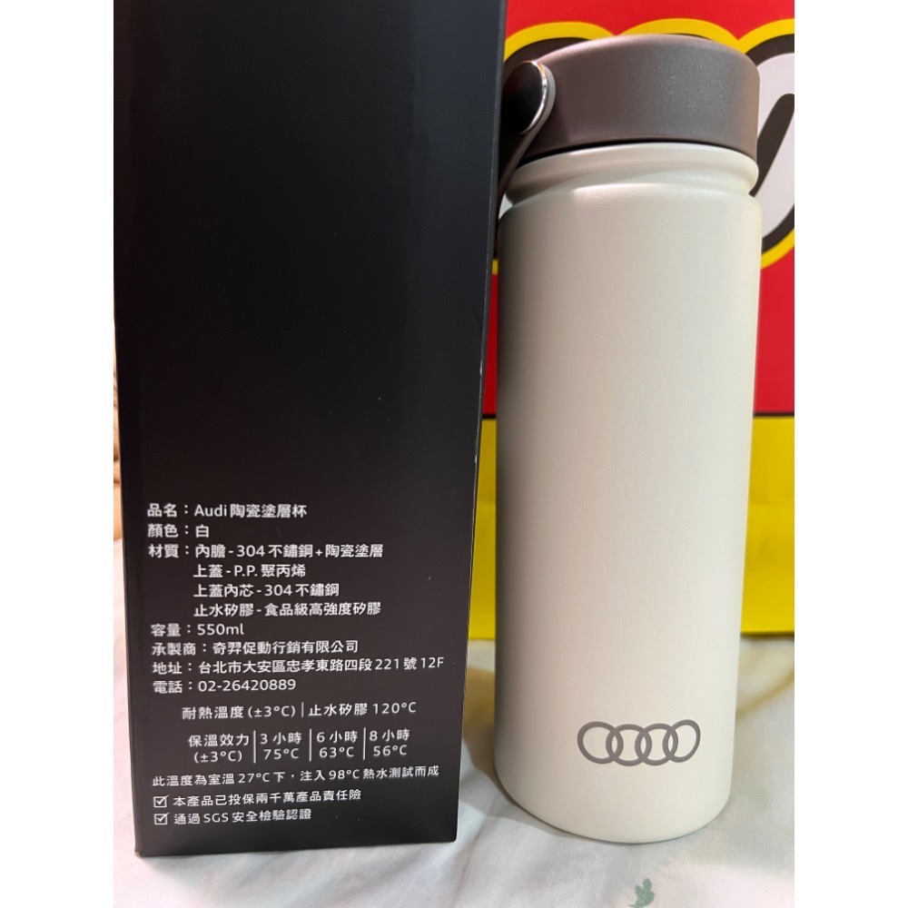 全新 Audi奧迪陶瓷保溫瓶保溫杯 550ml-細節圖3