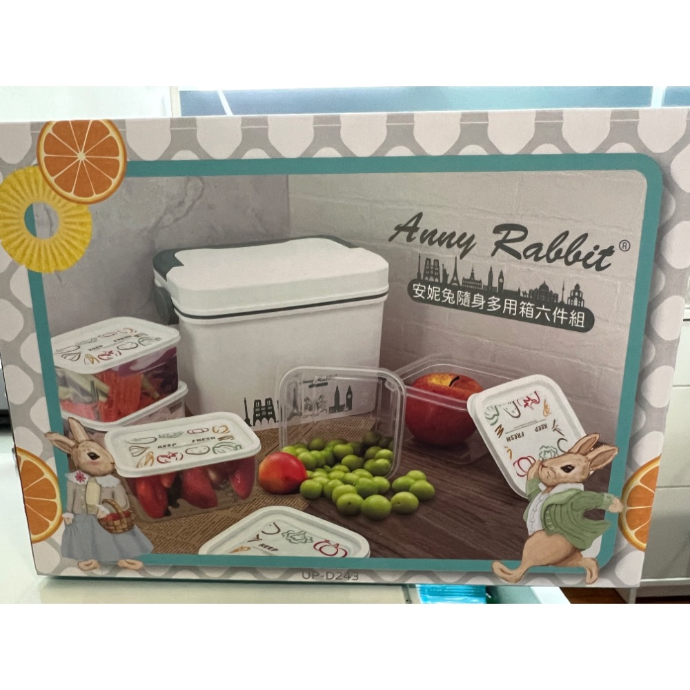 安妮兔隨身多用箱六件組-細節圖3