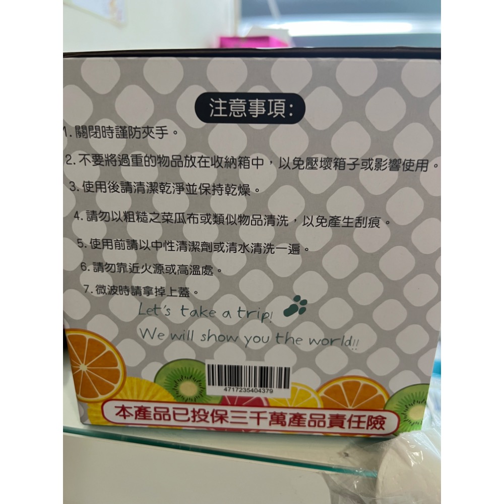 安妮兔隨身多用箱六件組-細節圖4