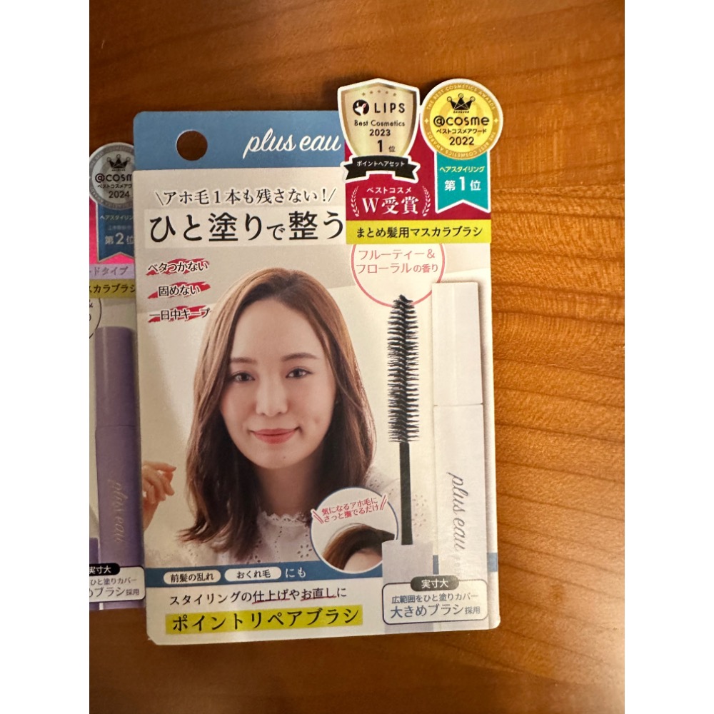 小白管/ 自然花果香