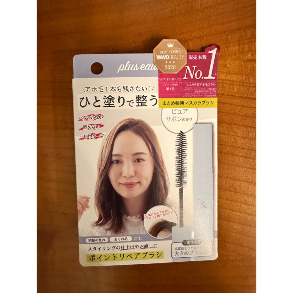 小藍管/清新皂草香