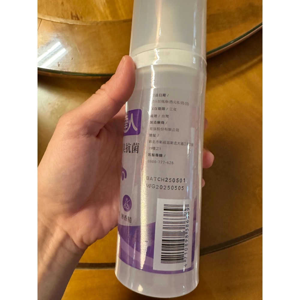 去味達人消臭噴霧-Ex車用消臭抗菌 200g-細節圖2