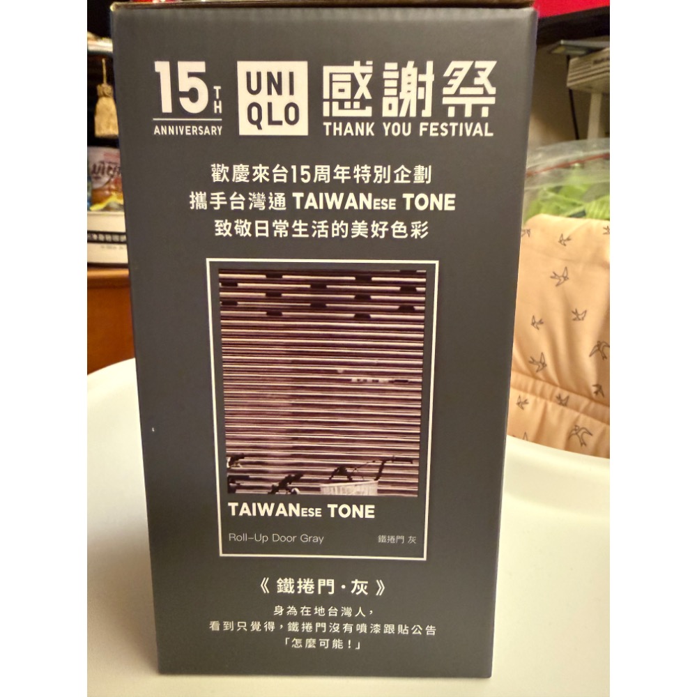 日本uniqlo 優衣褲 2025/11月感謝季 不鏽鋼 保溫杯 保冰杯 440ml 黑色-細節圖2