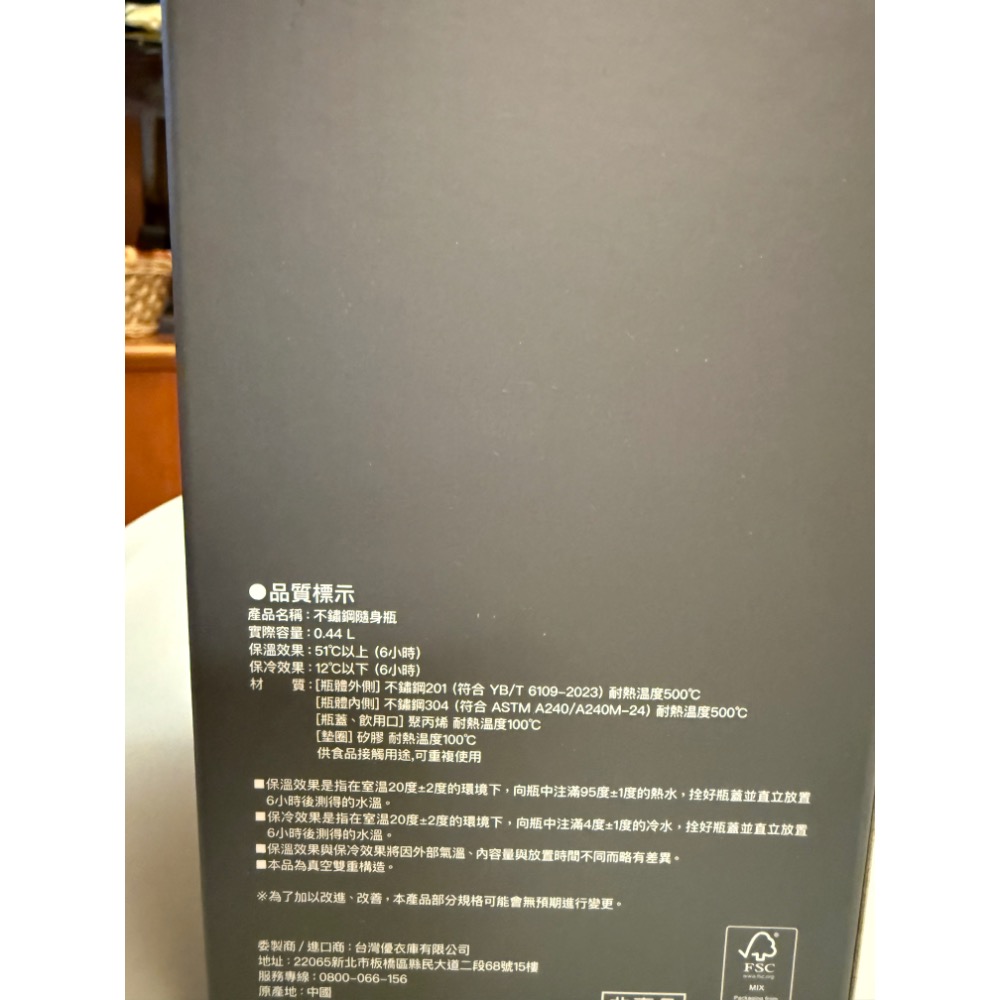 日本uniqlo 優衣褲 2025/11月感謝季 不鏽鋼 保溫杯 保冰杯 440ml 黑色-細節圖3