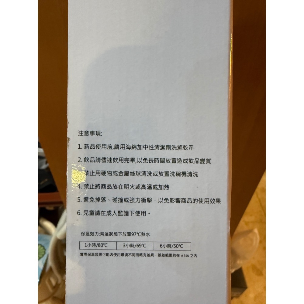 全新 蠟筆小新 彈跳保溫瓶 350ml 304 不銹鋼 2025 SOGO 週年慶 來店禮-細節圖4