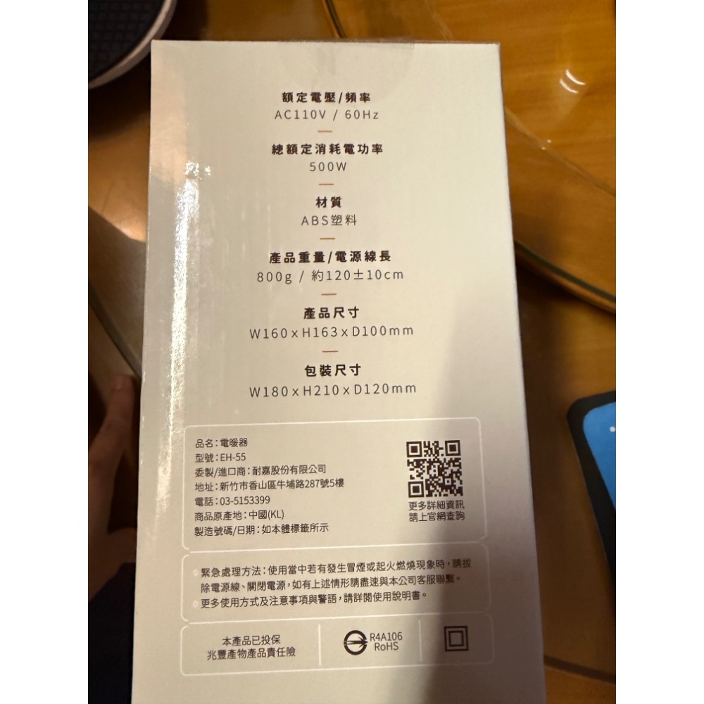 【KINYO】瞬熱陶瓷電暖器 EH-55 桌上型電暖器 辦公室必備 瞬間加熱 電暖器 暖氣 暖手-細節圖4