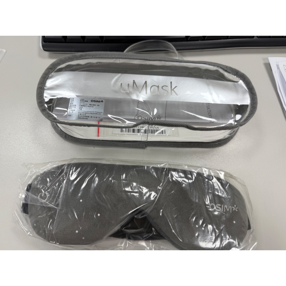 【全新現貨】OSIM uMask 美眼舒 眼部按摩器 (OS-141) | 震動按摩 眼罩 遮光眼罩 出國必備 2024-細節圖4