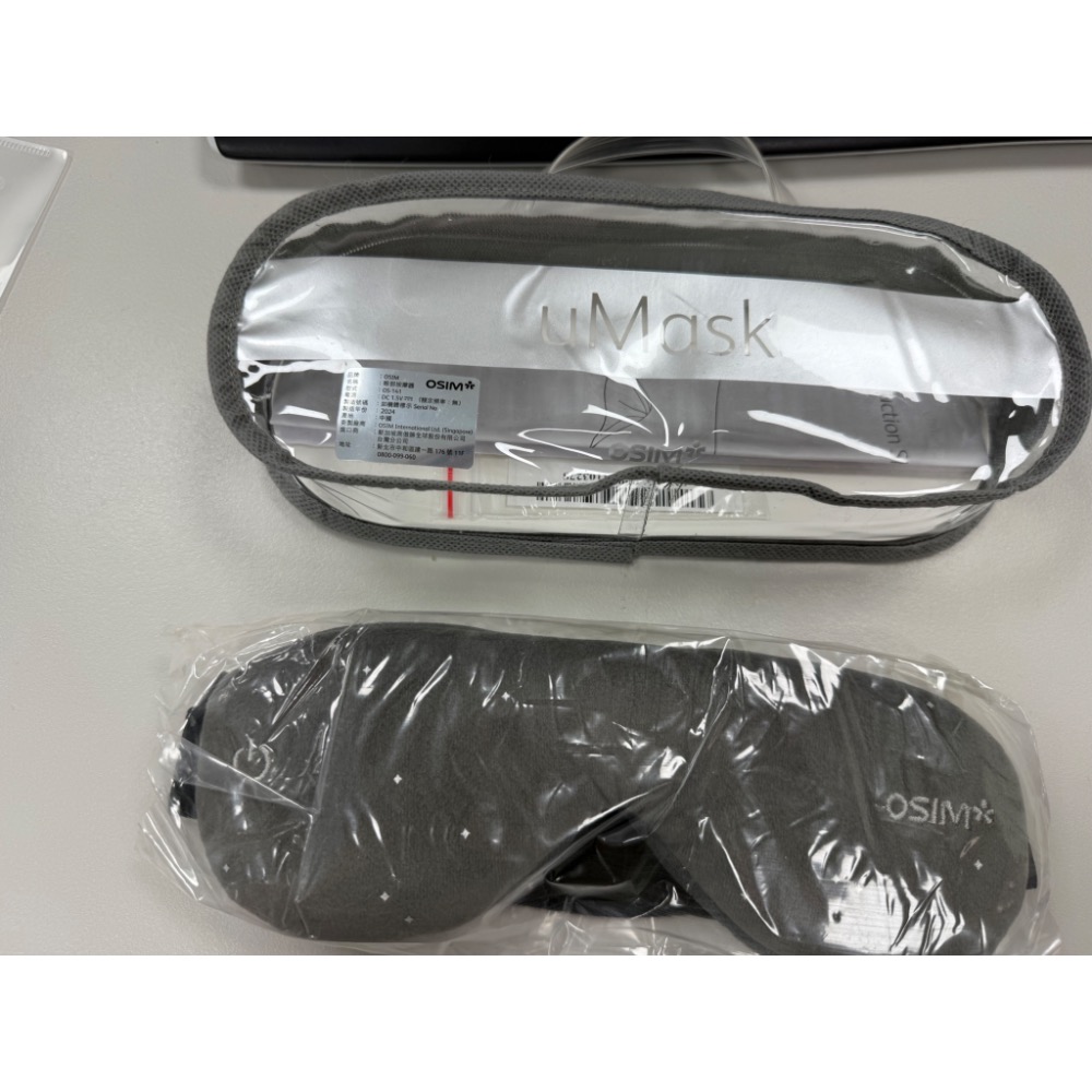 【全新現貨】OSIM uMask 美眼舒 眼部按摩器 (OS-141) | 震動按摩 眼罩 遮光眼罩 出國必備 2024-細節圖5