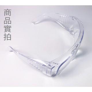 護目鏡 護目鏡面罩 防疫帽 防疫 防疫眼鏡 防護眼鏡 防護罩 眼鏡 防疫護目鏡 護目鏡眼鏡 護目鏡防霧-細節圖4
