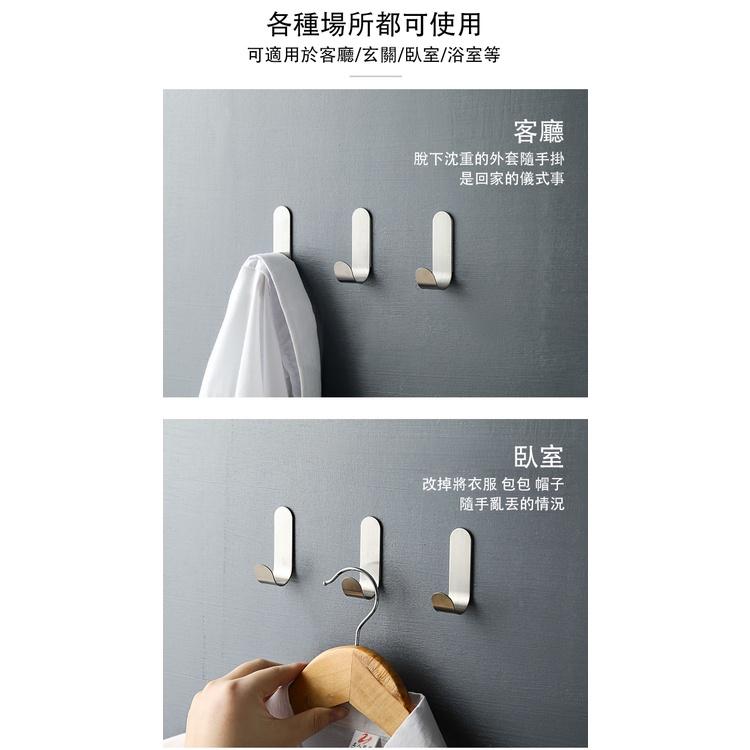 不鏽鋼J型掛勾 免丁掛鈎 免打孔掛鈎  廚房掛鉤 掛鈎 無痕掛勾-細節圖3