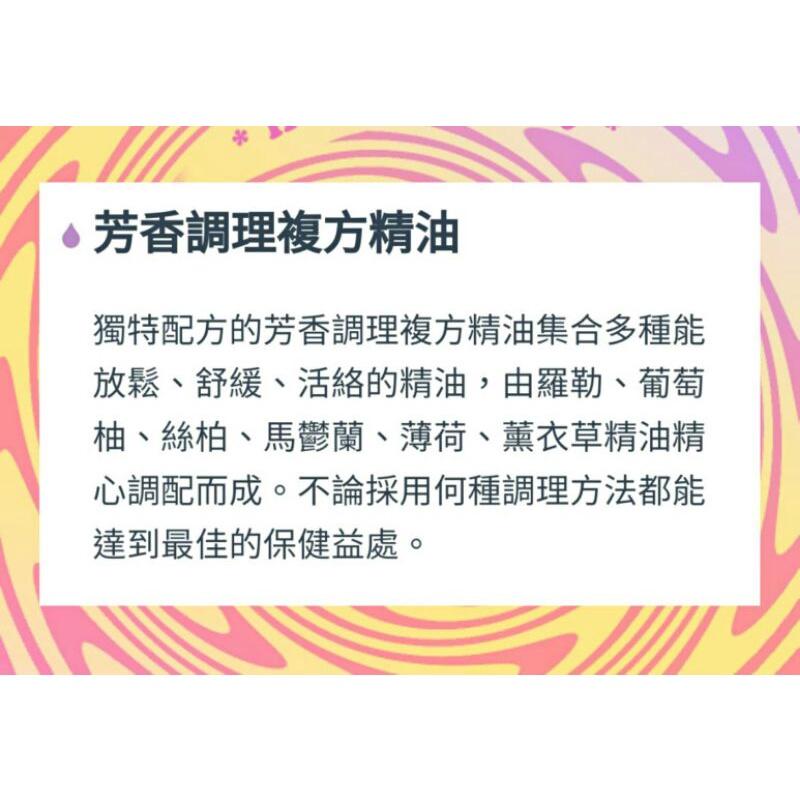 多特瑞芳香調理複方精油15ml~芳香按摩首選-細節圖3