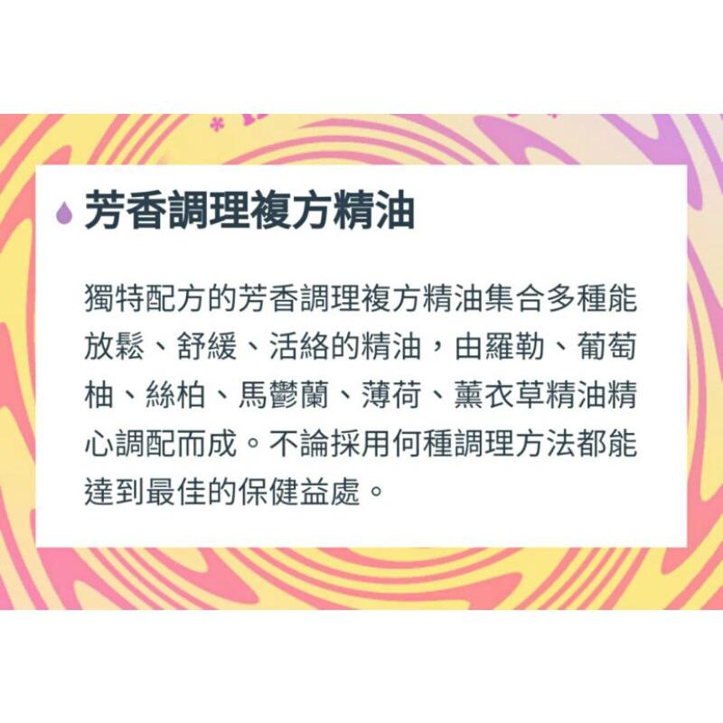 多特瑞檸檬草/冬青/芳香調理複方精油15ml-細節圖4
