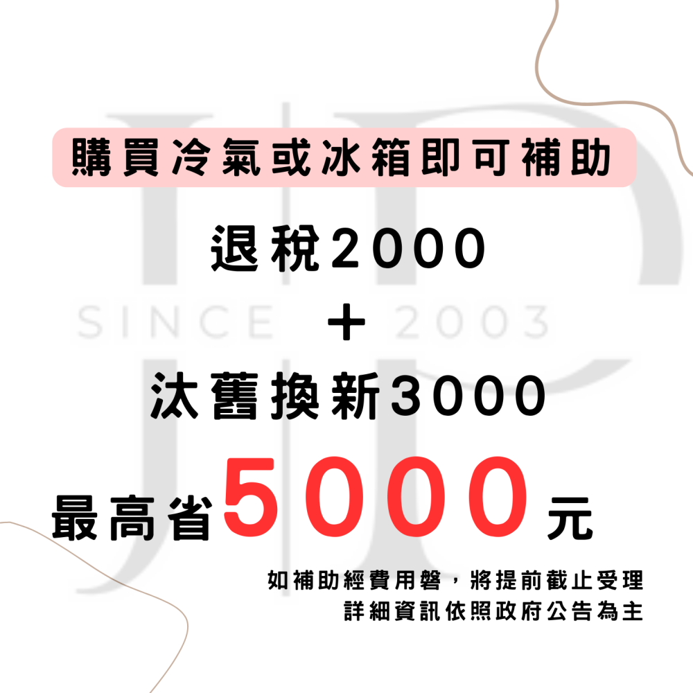 【可申請退稅/汰舊換新最高5000元 】三洋冰箱SR-C321B1B【321L】【刷卡分期免手續費】現金另有優惠-細節圖5