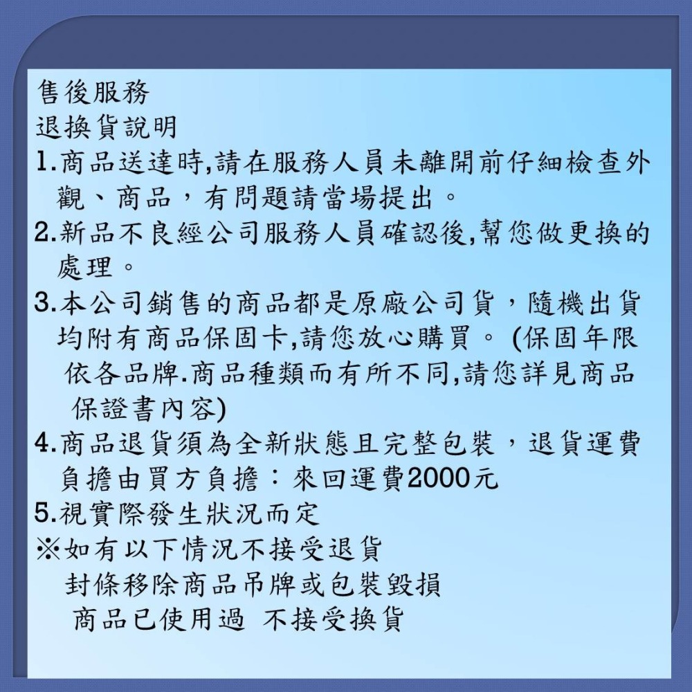 【預購訂金】【SAC-V23HJ/SAE-V23HJ三洋冷氣】配合安裝~如需安裝訂購請不要錯過底價~底價再聊聊-細節圖3