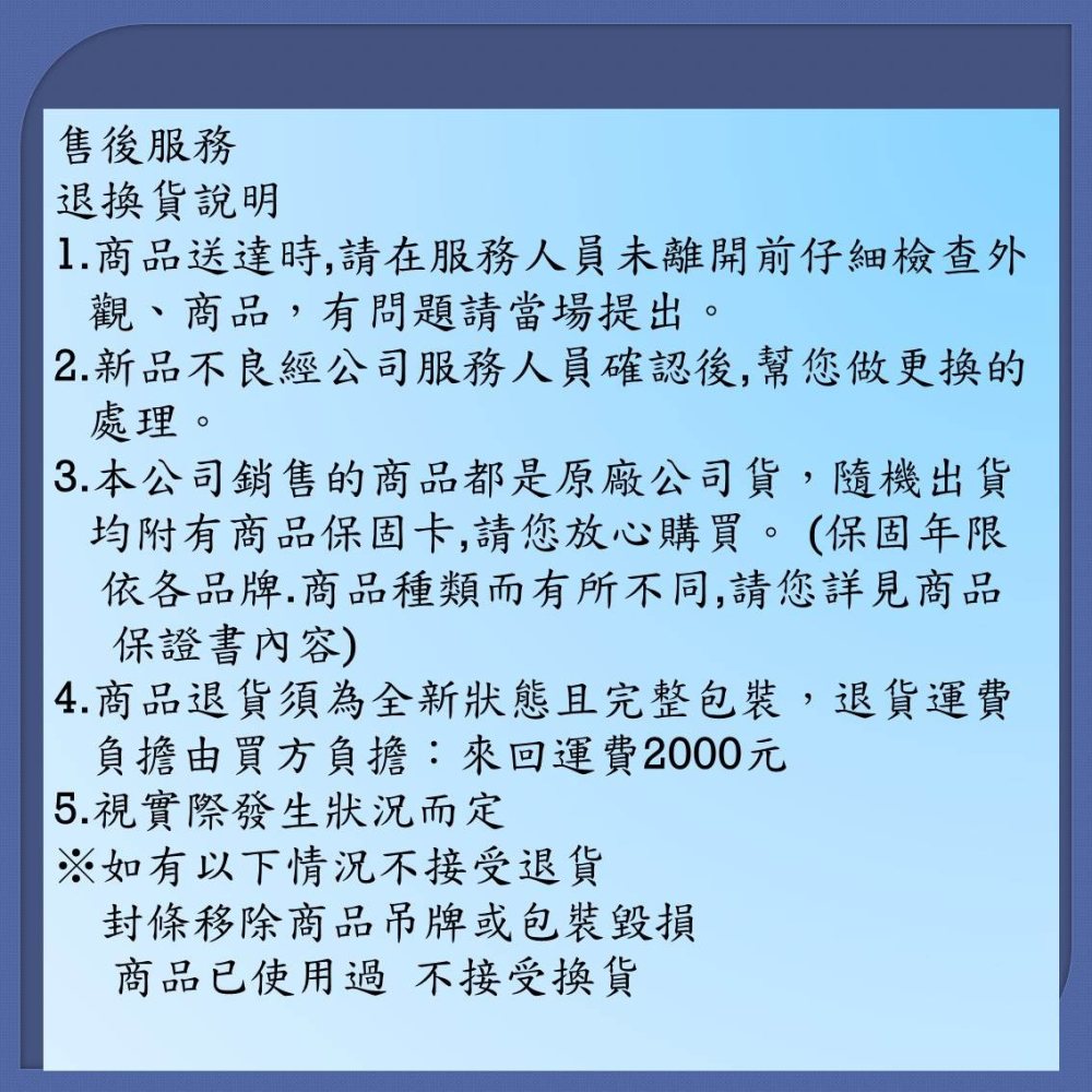 【預購訂金】【SAC-V36HJ/SAE-V36HJ三洋冷氣】配合安裝~如需安裝訂購請不要錯過底價~底價再聊聊-細節圖4