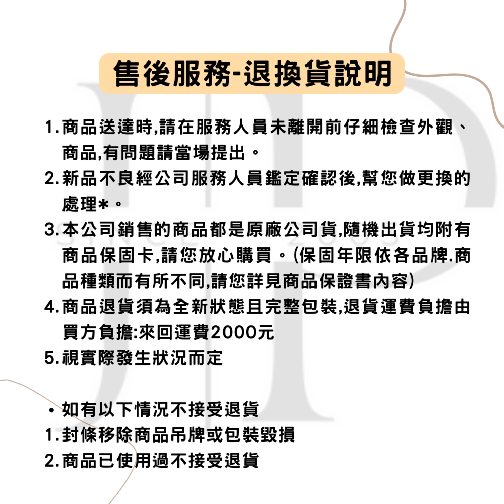 【預購訂金】【HI-SK85/HO-SK85禾聯8.5KW變頻冷氣】配合安裝~如需安裝訂購請不要錯過底價~底價再聊聊-細節圖4