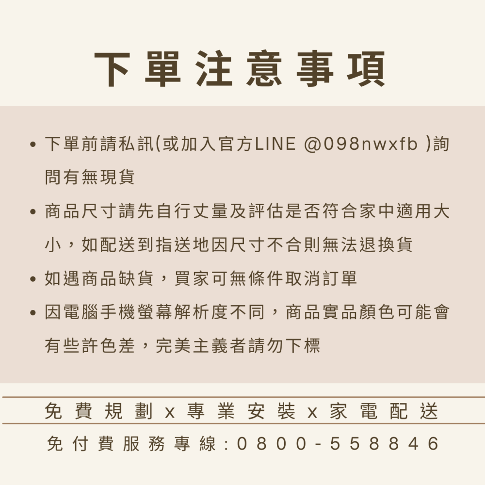 台灣三洋上掀式冷凍櫃 SCF-V205M 【205公升】【刷卡分期免手續費】貨到付更優惠-細節圖3