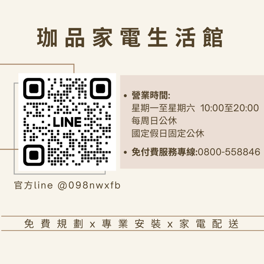 台灣三洋上掀式冷凍櫃 SCF-108GE 【105公升】【刷卡分期免手續費】貨到付更優惠-細節圖4